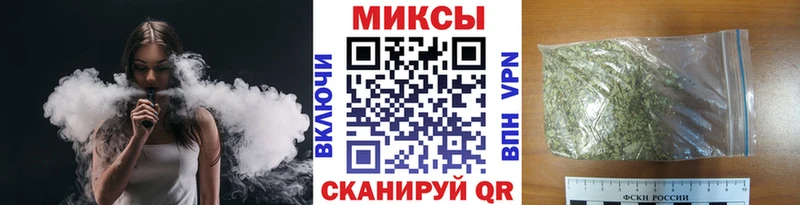 Бутират BDO  Константиновск 