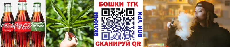 наркотики  Константиновск  Cannafood конопля 