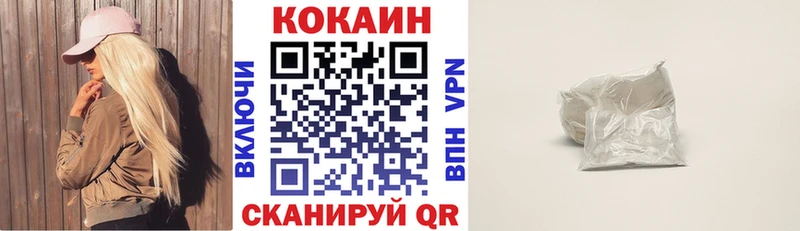 где продают   Константиновск  KRAKEN зеркало  COCAIN 99% 