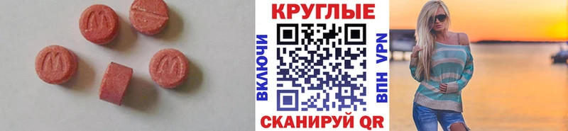 кракен зеркало  Константиновск  Экстази диски 