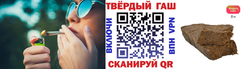 наркошоп  Константиновск  ГАШИШ VHQ 