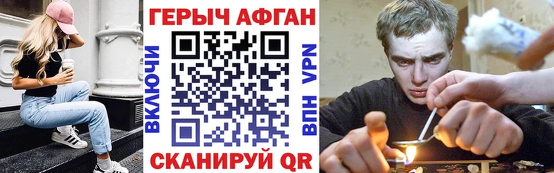 ГЕРОИН хмурый  продажа наркотиков  Константиновск 