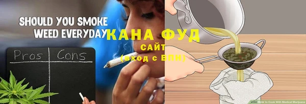 сатива Осташков
