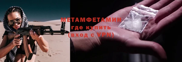 сатива Осташков