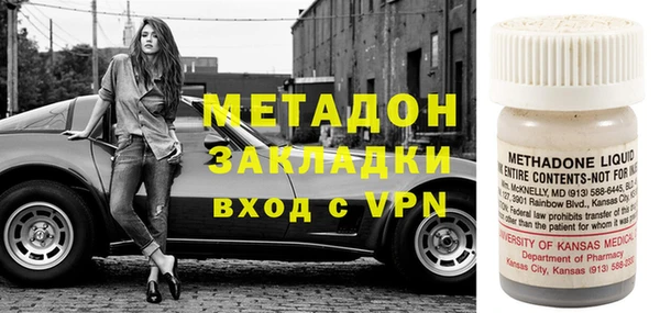 мет Осинники
