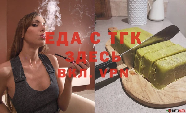 индика Алексеевка