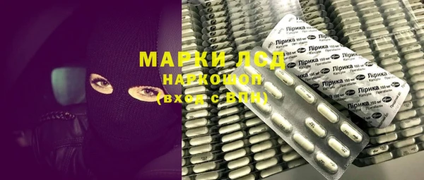 марки lsd Алексин