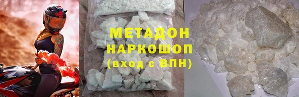 гашишное масло Абаза