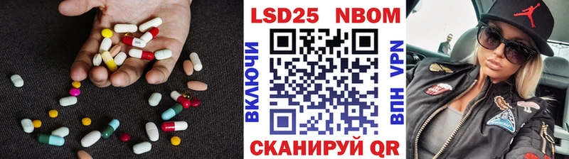 LSD-25 экстази ecstasy  Константиновск 