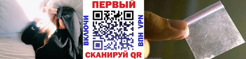 Первитин пудра  где можно купить   Константиновск 