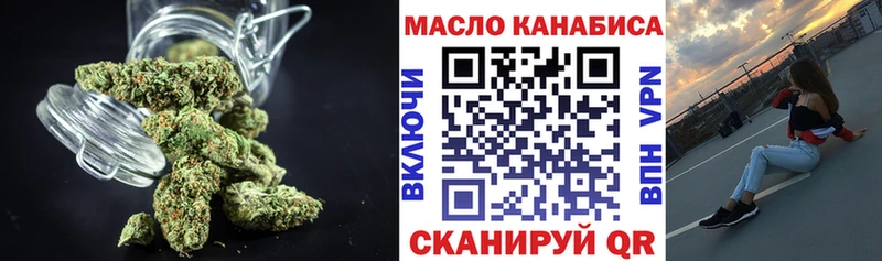 ТГК Wax Константиновск