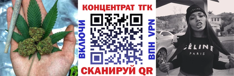 где можно купить наркотик  Константиновск  Дистиллят ТГК Wax 